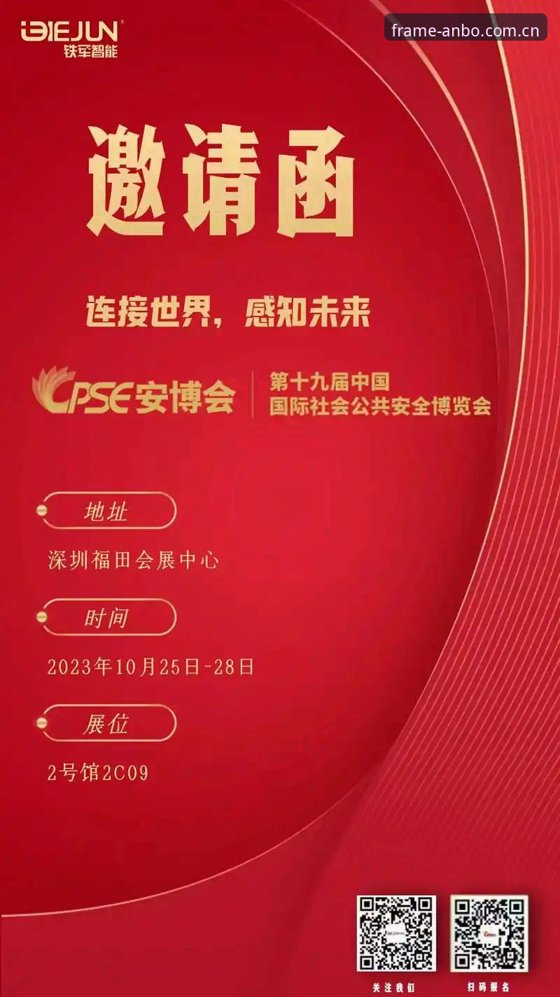 安博体育移动端操作教程：v3.0新版下载与帧级数据同步指南
