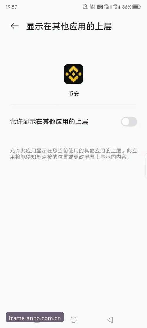 安博体育cn v3.0下载更新内容 安博体育CN v3.0下载安装教程:从崩溃到流畅,只差这一版更新